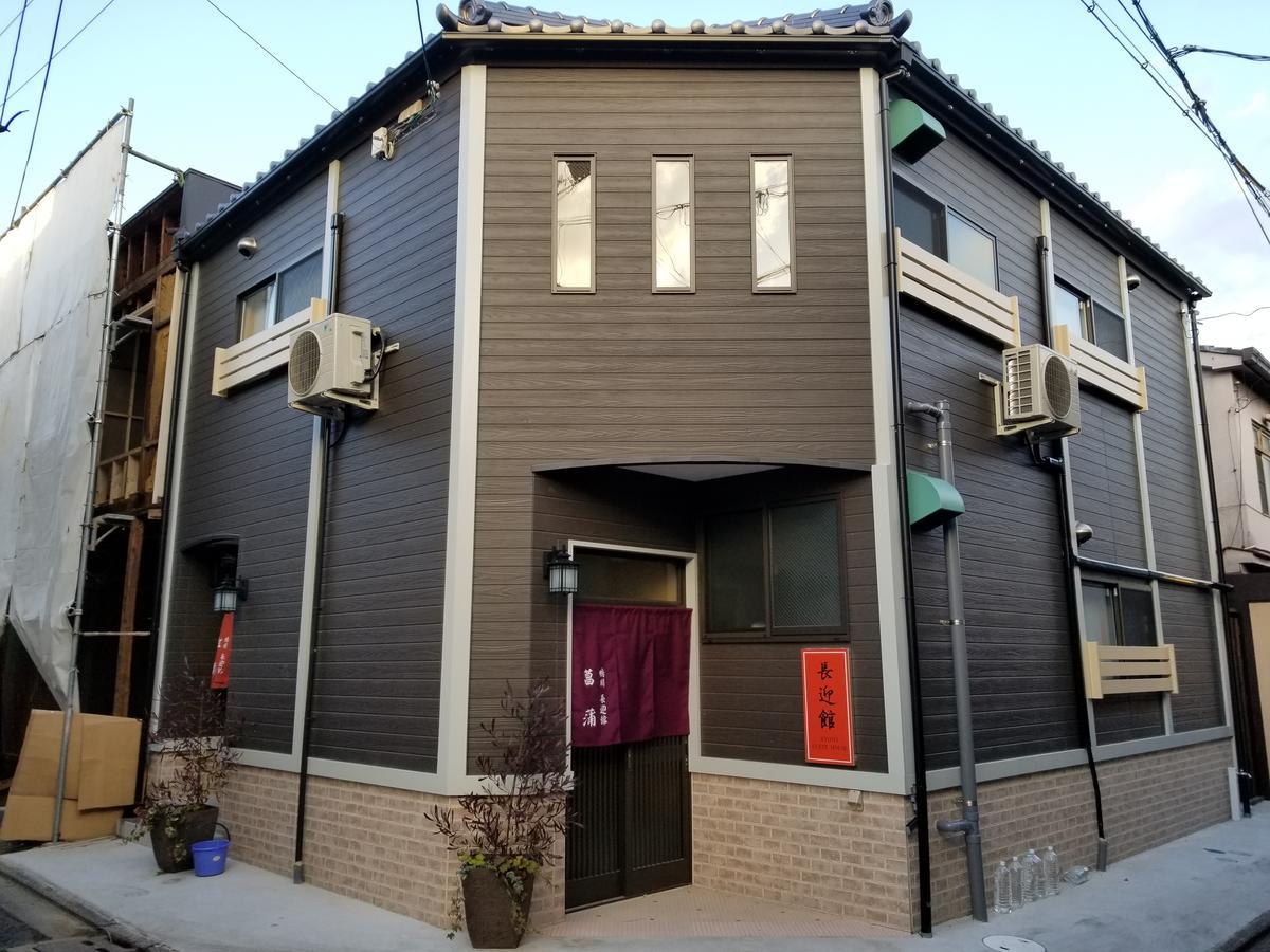 Hanare Kyoto Chogeikan 外观 照片